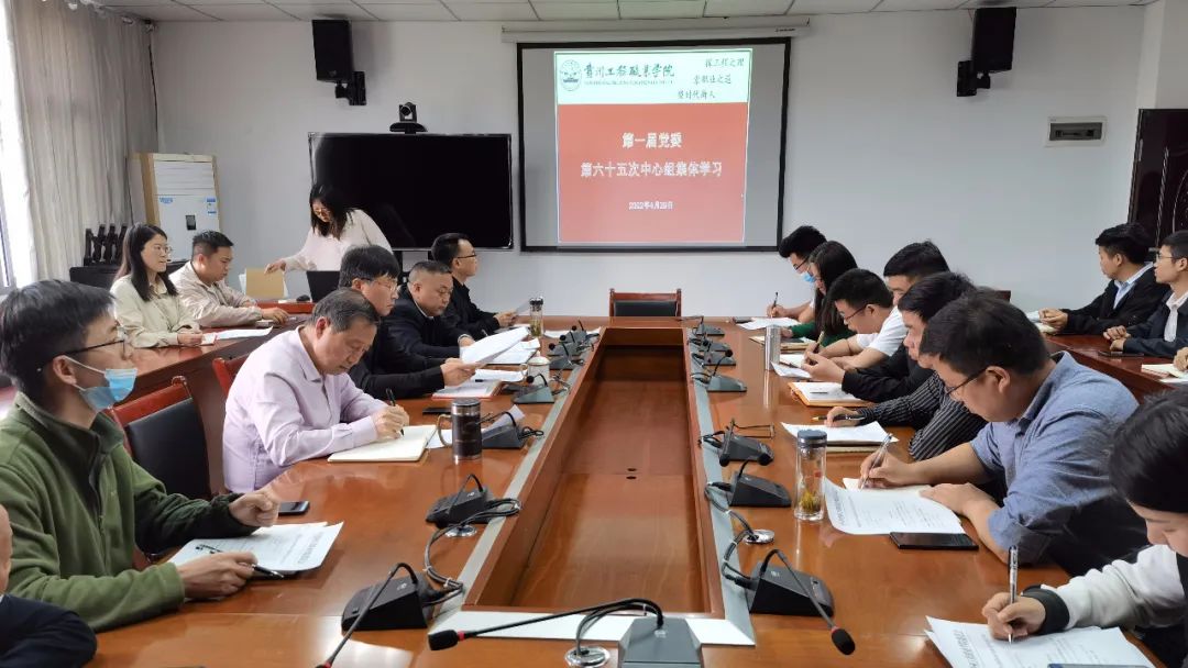 德江县2022年东西部协作校企合作座谈会在贵州工程职业学院召开(图1)